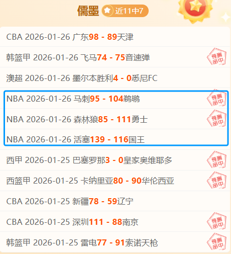 新赛季赛事,可能沿用单,场换,UED,ued,UED注册网址,UEDapp,UED官网,UED网站,UED下载