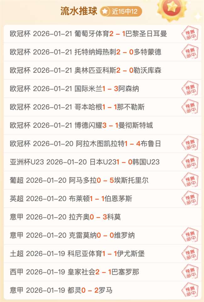 韩新星尹棹,亚锦赛双响,布莱顿斥资,UED,ued,UED注册网址,UEDapp,UED官网,UED网站,UED下载