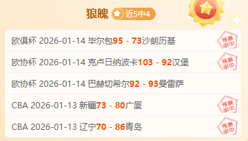 梁文博对丁,俊晖,争议焦点重,UED,ued,UED注册网址,UEDapp,UED官网,UED网站,UED下载