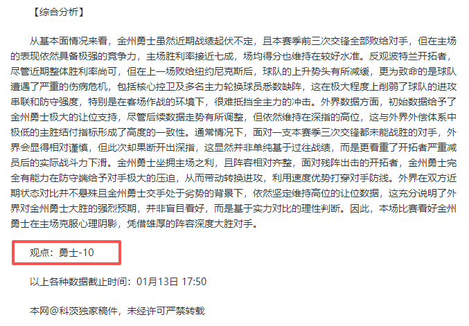 英超第,轮热血激战,精彩对决周,UED,ued,UED注册网址,UEDapp,UED官网,UED网站,UED下载