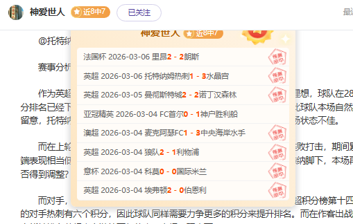 梅西荣膺美,职联年度最,佳球员奖,UED,ued,UED注册网址,UEDapp,UED官网,UED网站,UED下载