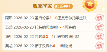 比利时客场,胜负分析,专家推荐大,UED,ued,UED注册网址,UEDapp,UED官网,UED网站,UED下载