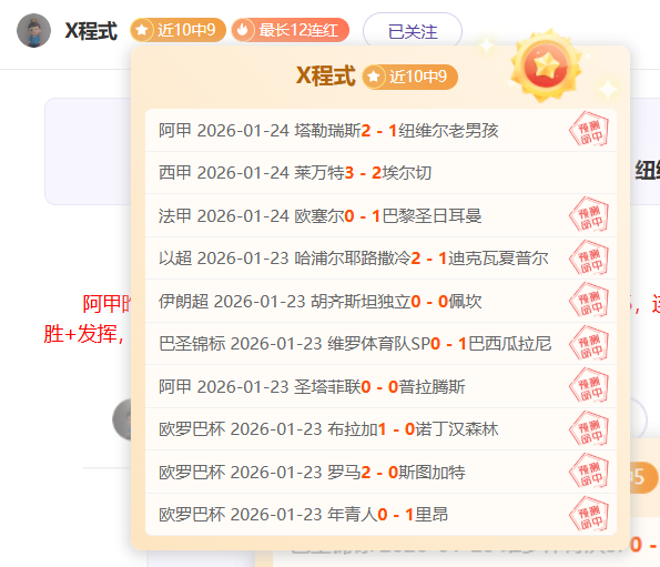 詹姆斯刷新,湖人队史得,分榜,UED,ued,UED注册网址,UEDapp,UED官网,UED网站,UED下载