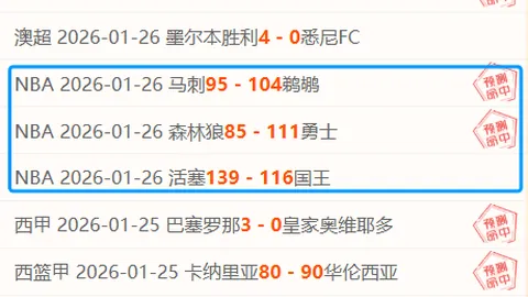 新赛季赛事可能沿用单场换5人规则，非强制执行