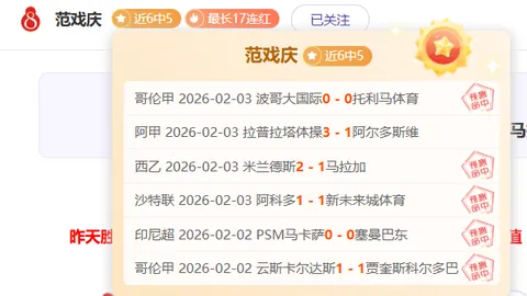 U20亚洲杯首秀惊现5秒红牌！震撼瞬间！→ 亚洲杯U20首战现惊悚5秒红牌！瞬间震惊！