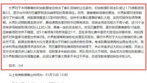 曼城雄心迎战欧战巅峰：福登赖因德斯领衔，谢尔基激情爆发，六大巨星齐亮相！